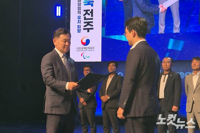 김관영 전북도지사가 이날 출범식에서 추진위원 위촉장을 전달하고 있다. 송승민 기자