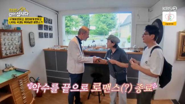 방송 화면 캡쳐