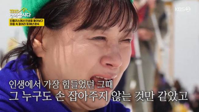 방송 화면 캡쳐