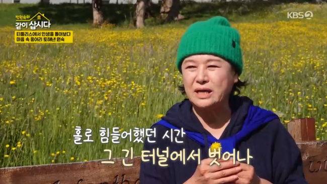 방송 화면 캡쳐