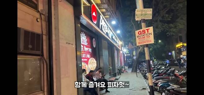 인도 피자헛 가서 콜라보고 충격먹은 유튜버.jpg_2.jpg