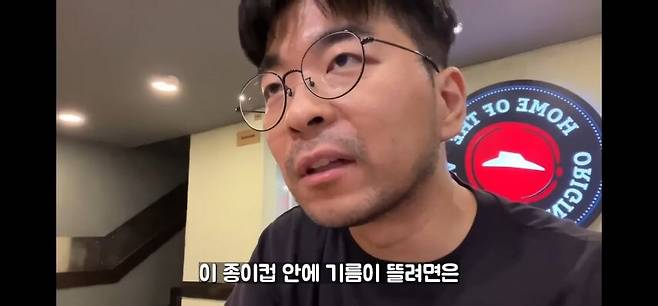 인도 피자헛 가서 콜라보고 충격먹은 유튜버.jpg_8.jpg