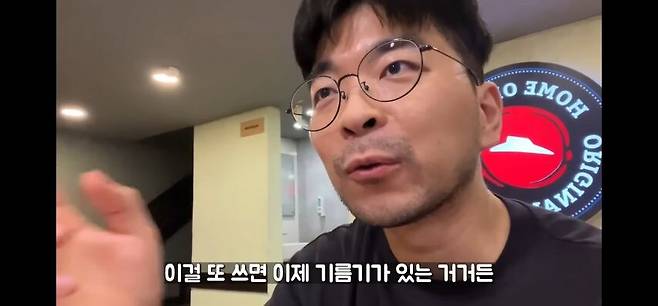 인도 피자헛 가서 콜라보고 충격먹은 유튜버.jpg_11.jpg