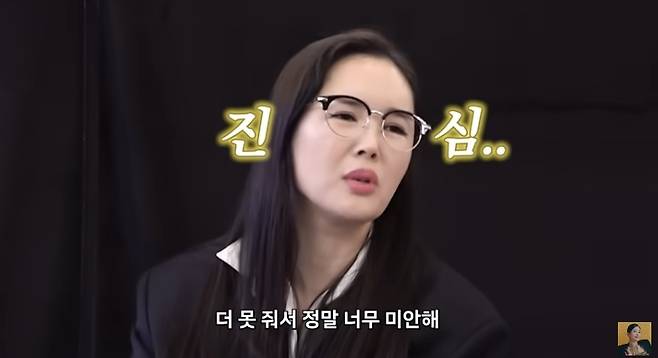 장영란. 유튜브 채널 ‘A급 장영란’ 캡처