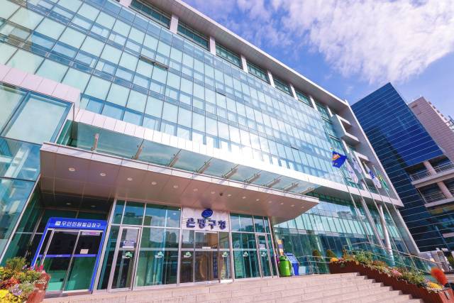 은평구청 전경.은평구 제공