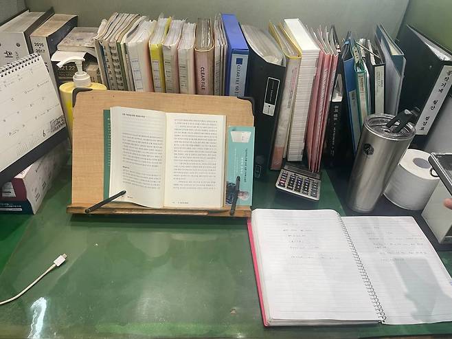 김충현씨가 생전 마지막으로 읽던 책 <이재명과 기본소득>이 그의 사무실 책상 위에 놓여있다. ⓒ고 김충현 사망사고 대책위 제공