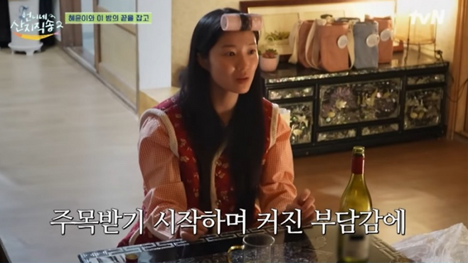 tvN 예능 ‘언니네 산지직송2’