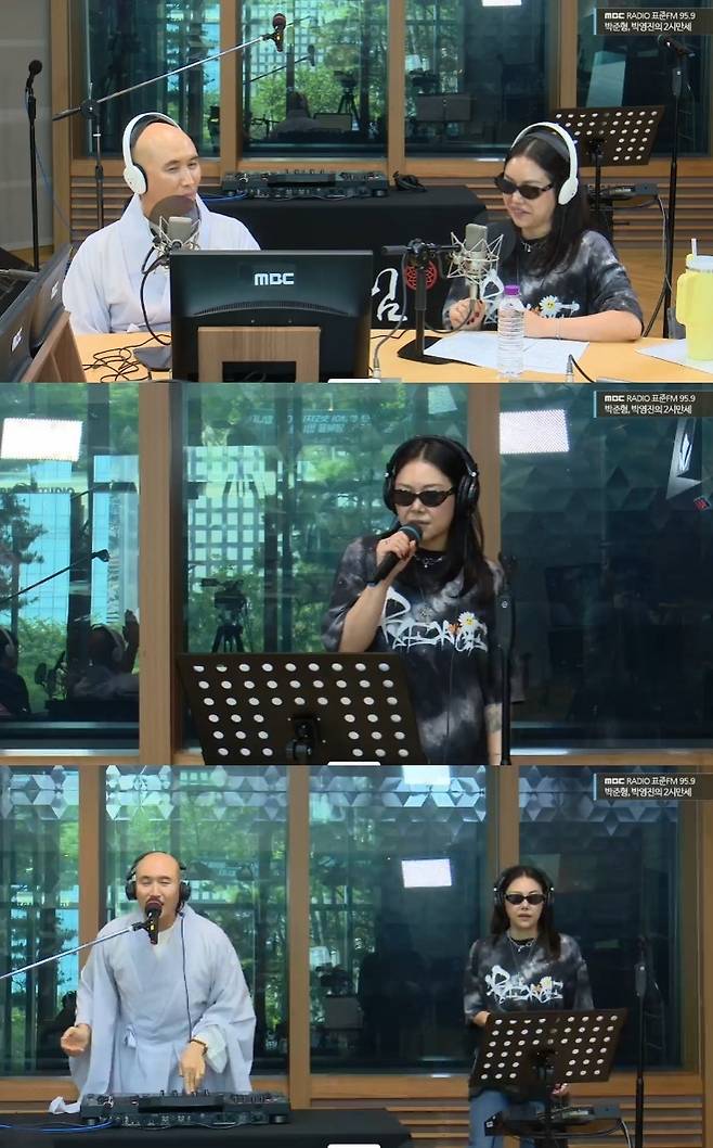 MBC 표준FM ‘박준형, 박영진의 2시만세’ 캡처
