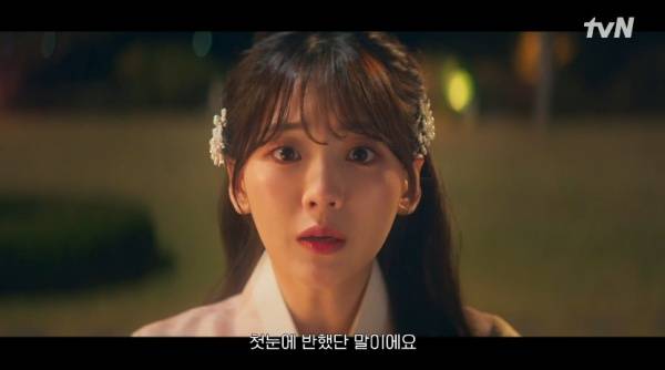 견우와 선녀 / 사진=tvN 캡처