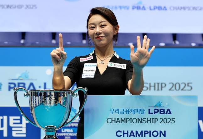 김가영이 22일  우리금융캐피탈 PBA-LPBA 챔피언십 2025 여자부에서 우승을 하고 세리머니를 하고 있다. /사진=PBA 투어 제공