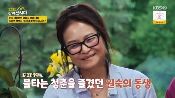 /사진=KBS 2TV '박원숙의 같이 삽시다' 방송화면