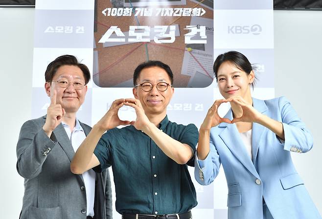 ‘스모킹 건’ 유성호 교수, 김종석 PD, 안현모. 사진|KBS