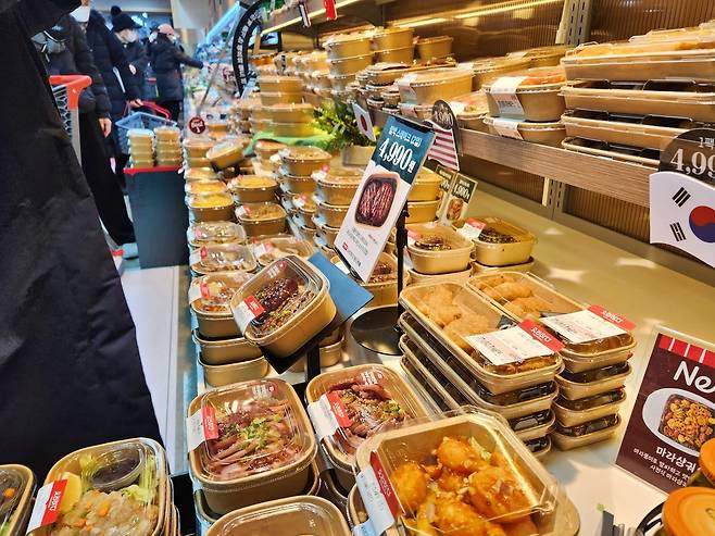 [롯데마트 제공. 재판매 및 DB 금지]