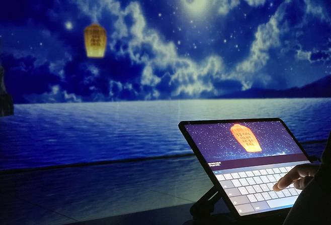 풍등에 날리는 소원 [촬영 김주환]