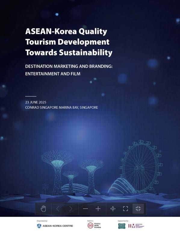 한-아세안센터, 싱가포르서 '관광지 마케팅과 브랜딩 세미나' 개최 [한-아세안센터 제공. 재판매 및 DB 금지]