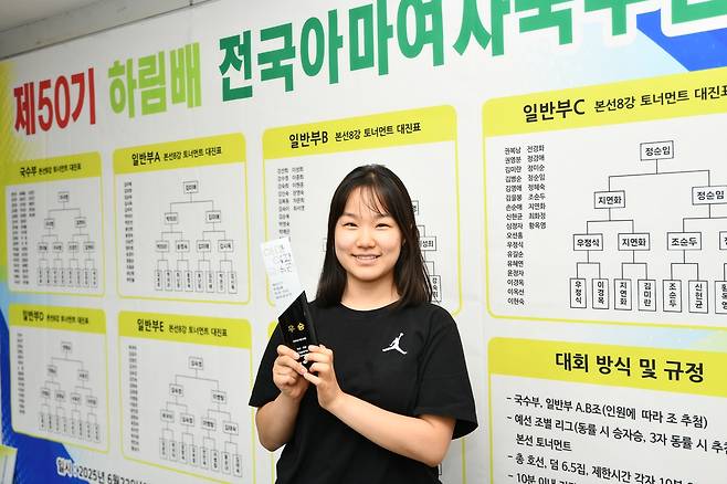 아마 여자국수에 오른 한국기원 연구생 이서영 [한국기원 제공. 재판매 및 DB 금지]