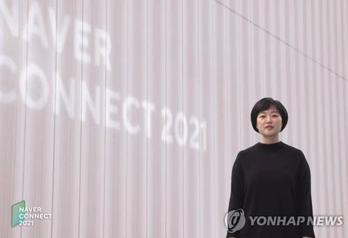 한성숙 중소벤처기업부 장관 후보자 2020.11.25 [네이버 제공. 재판매 및 DB 금지]