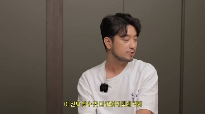 사진 = '오늘의주우재' 유튜브 채널 캡처