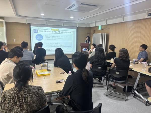 찾아가는 주민참여예산 지역간담회의 모습. 평택교육지원청 제공.