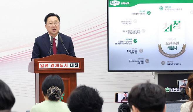 이장우 대전시장이 24일 시청 기자회견장에서 민선 8기 3주년을 맞아 대전시정의 성과와 향후 과제를 설명하고 있다.사진제공은 대전시