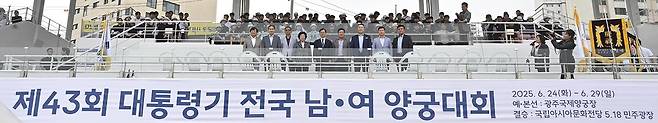 24일 광주국제양궁장에서 열린 제43회 대통령기 전국 남·여 양궁대회 개회식에서 내빈들과 선수단이 기념촬영을 하고 있다.  /김애리 기자·조영권 인턴기자