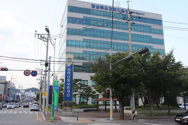 경북신용보증재단은 APEC 성공을 위해 음식·숙박 업체 경쟁력강화 특례보증을 실시한다. /경북신보제공