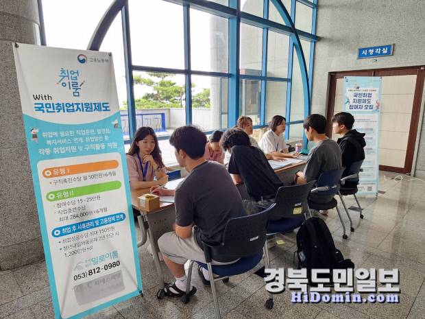 대구한의대학교는 지난 17일 경산고용복지+센터와 협력해 재학생 및 미취업 졸업(예정)자를 대상으로 'JOB생각 하는 날' 행사를 개최하고 성황리에 마무리했다