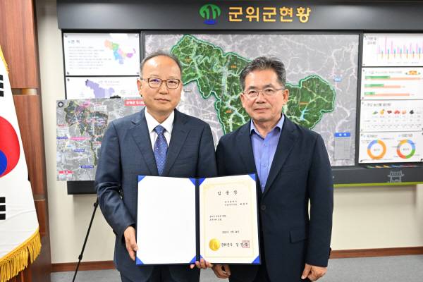 김진열(오른쪽) 대구 군위군수가 24일 군위군 제30대 부군수로 배춘식(왼쪽) 부군수께 임명장을 수여하고 기념촬영을 하고있다. 군위군
