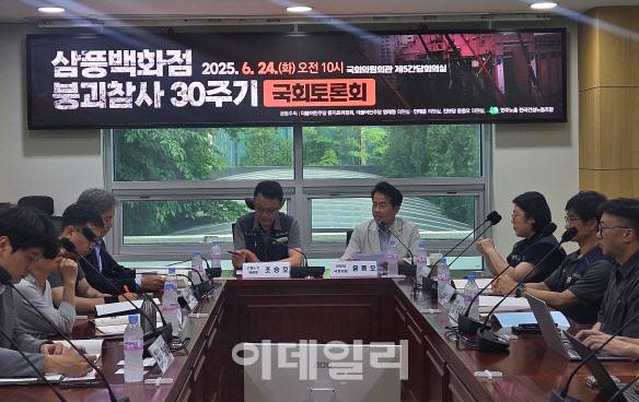 윤종오 진보당 원내대표가 24일 서울 영등포구 국회의원회관에서 열린 삼풍백화점 붕괴 30주기 토론회에서 인사말을 하고 있다.(사진=이영민 기자)