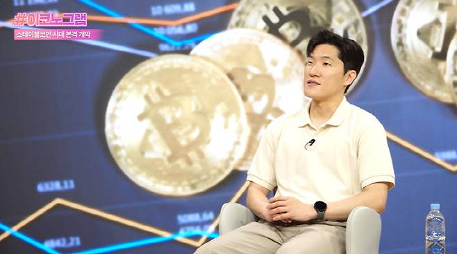 (사진=이데일리TV)