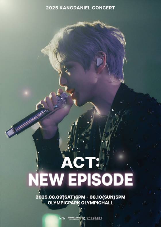 강다니엘