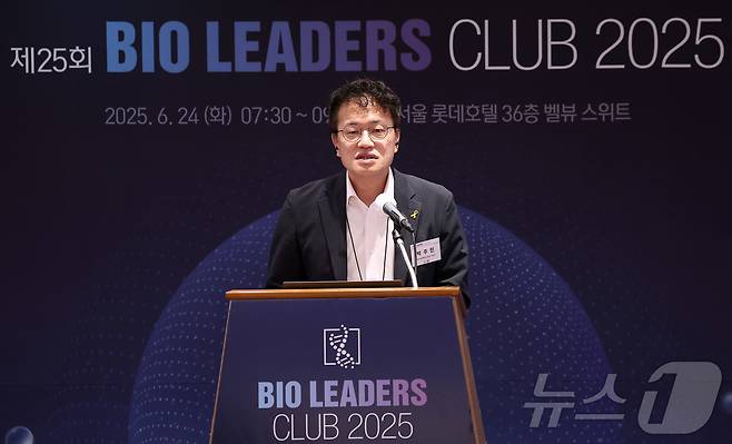 박주민 국회 보건복지위원회 위원장이 24일 오전 서울 중구 소공동 롯데호텔에서 열린 '제25회 바이오리더스클럽'에서 축사를 하고 있다. ⓒ News1 김성진 기자