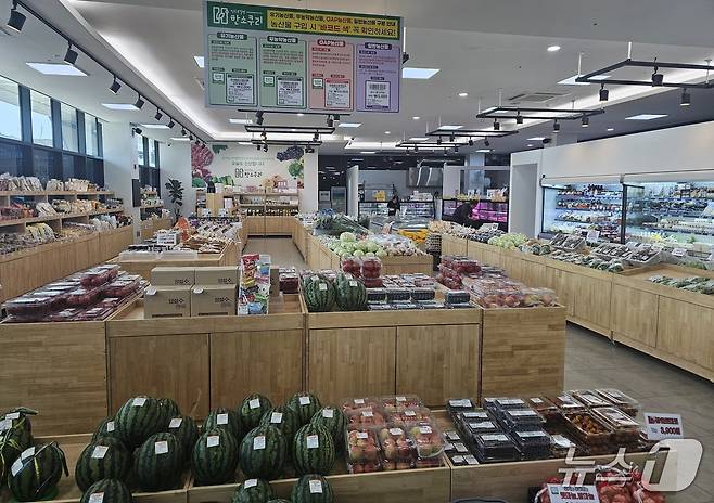 청주로컬팜 한소쿠리(시 제공)/뉴스1