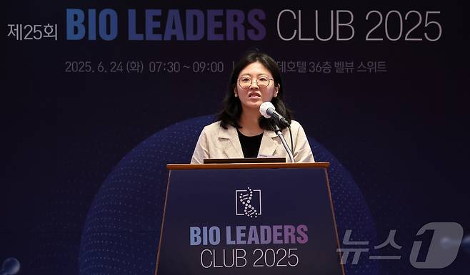 표준희 한국제약바이오협회 AI신약융합연구원 부원장이 24일 오전 서울 중구 소공동 롯데호텔에서 열린 '제25회 바이오리더스클럽'에서 'AI신약개발의 현재와 미래'를 주제로 기조발표를 하고 있다. 2025.6.24/뉴스1 ⓒ News1 김성진 기자