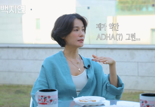 지금백지연 캡처