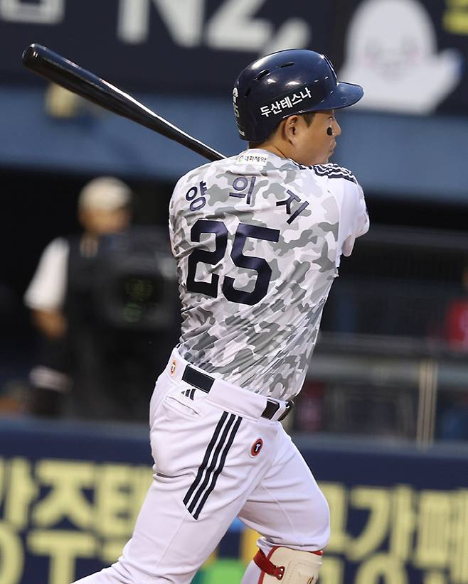 양의지. 사진제공=두산 베어스