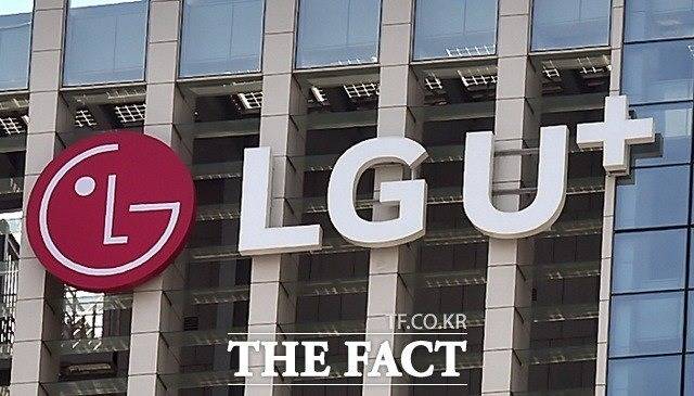 LG유플러스 노사가 올해 임금 및 단체협상에서 '기본급 정률 1.3% 인상과 정액 19만원 인상'에 잠정 합의했다. /더팩트DB
