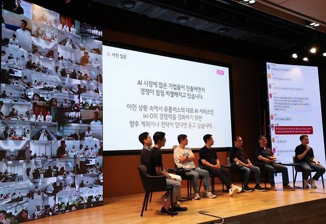 홍범식 사장(왼쪽부터 4번째)을 포함한 LG유플러스 경영위원들이 구성원들의 질문에 답하고 있다. LG유플러스 제공