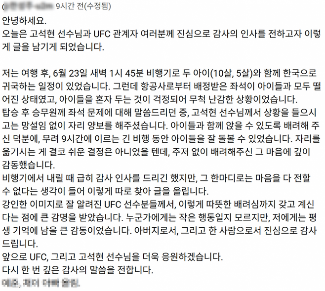 유튜브 채널 '이교덕'에 달린 댓글. 유튜브 캡처.