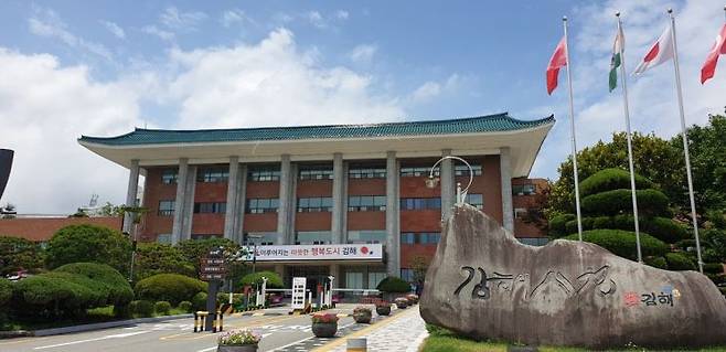 경남 김해시청. 이세령 기자