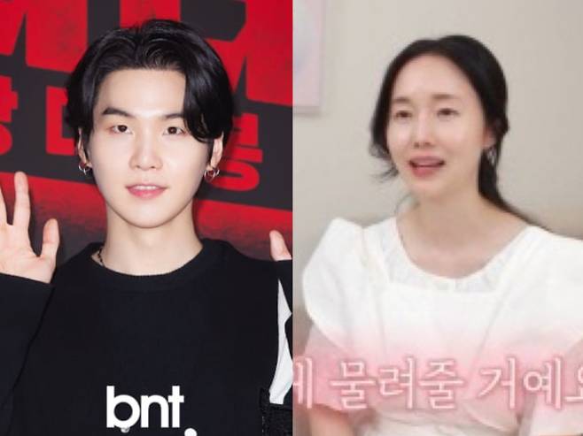 슈가, 또 집자랑? 아니, 조용히 50억 쾌척했다 (사진: bnt뉴스, KBS)