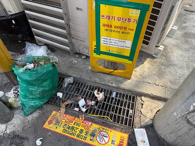 23일 오전 10시쯤 서울 동작구 상도동에 위치한 빌라촌의 한 빗물받이. 쓰레기 무단투기 시 과태료가 부과될 수 있다는 안내판에도 불구하고 빗물받이 위에 온갖 쓰레기가 널려 있다. /이호준 기자