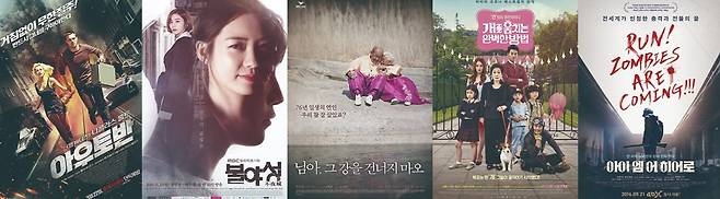 버킷스튜디오가 유통한 문화 콘텐츠. /버킷스튜디오