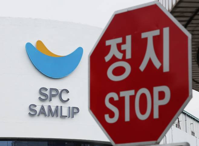 경기도 시흥시 SPC삼립 시화공장 모습. /연합뉴스
