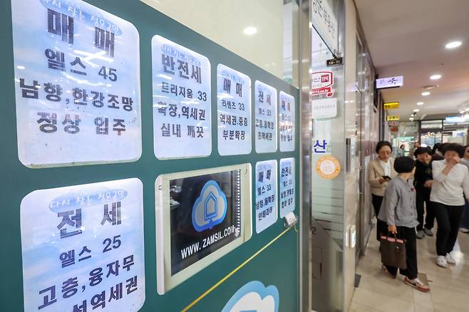 서울의 한 공인중개사 사무소에 아파트 매매 및 전월세 매물 시세가 게시돼 있다. /뉴스1