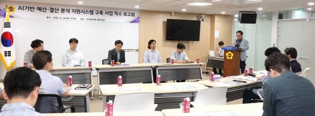 사진제공=경기도의회