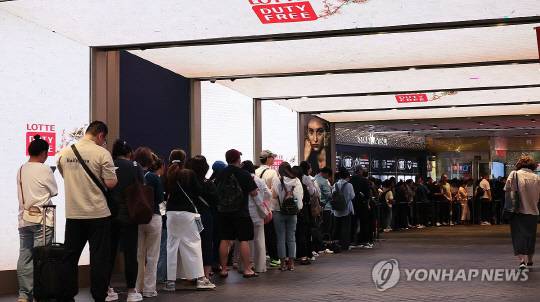 지난 9일 서울 시내 한 면세점 앞에서 관광객들이 입장을 위해 줄을 서서 기다리고 있다. 연합뉴스