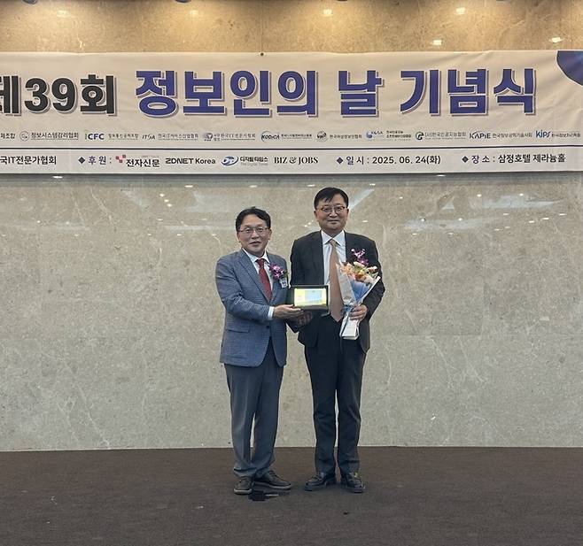 조준희 한국인공지능·소프트웨어산업협회장이 24일 서울 역삼동 삼정호텔에서 '제39회 정보인의 날'을 맞이해 개최한 기념식에서 '정보인상'을 수상하고 기념촬영했다. 한국인공지능·소프트웨어산업협회 제공