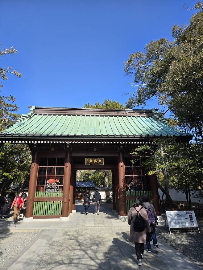 20250115_125018.jpg 일본 랜트카 여행 59일 31일차, 32일차~ 33일차 루트