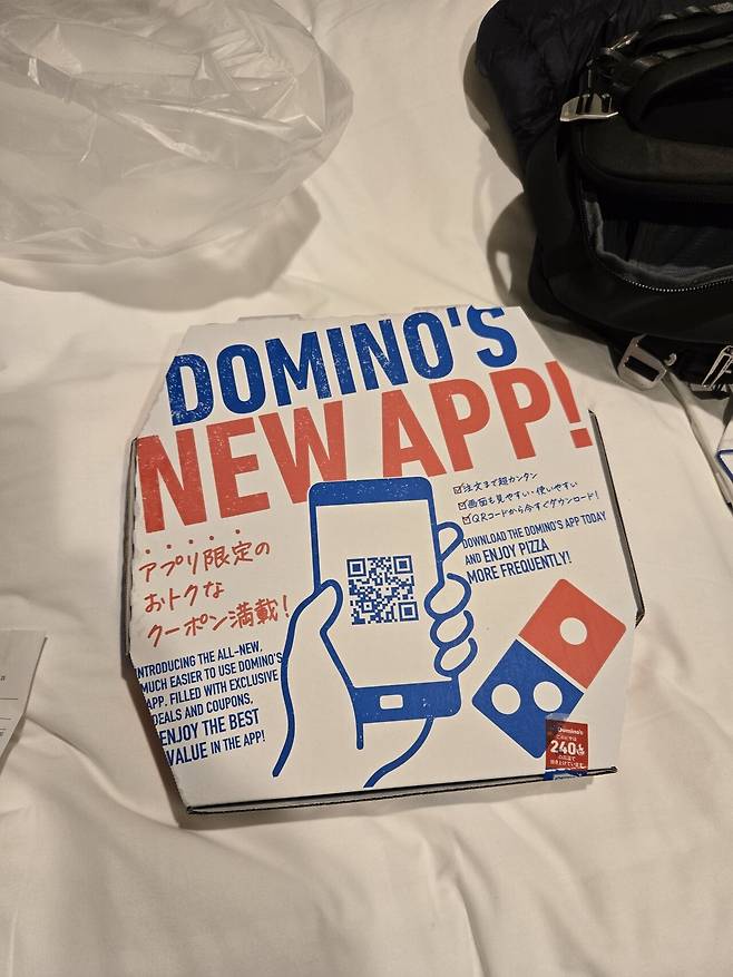 20250115_174520.jpg 일본 랜트카 여행 59일 31일차, 32일차~ 33일차 루트